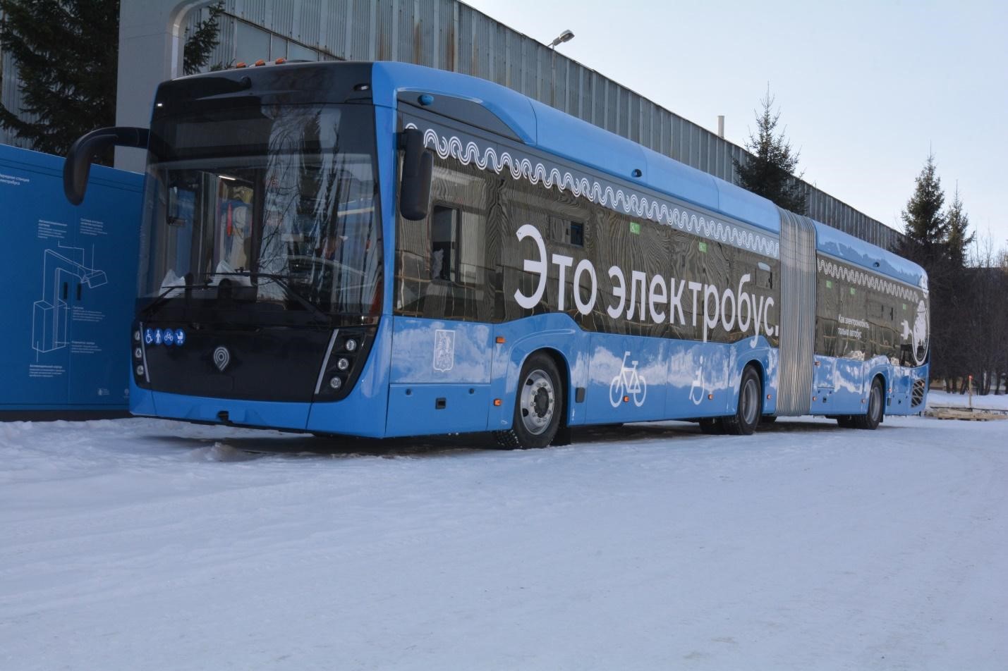 Новинка компании «КАМАЗ»: первый электробус-гармошка 