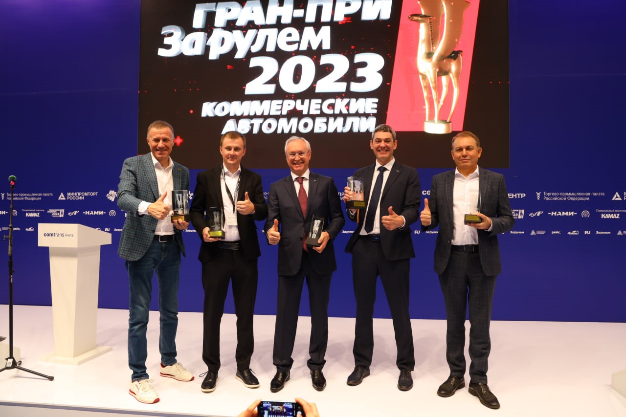 THE LARGEST COMMERCIAL VEHICLE SHOW COMTRANS 2023 HAS BEEN SUCCESSFULLY HELD IN THE CENTER OF MOSCOW