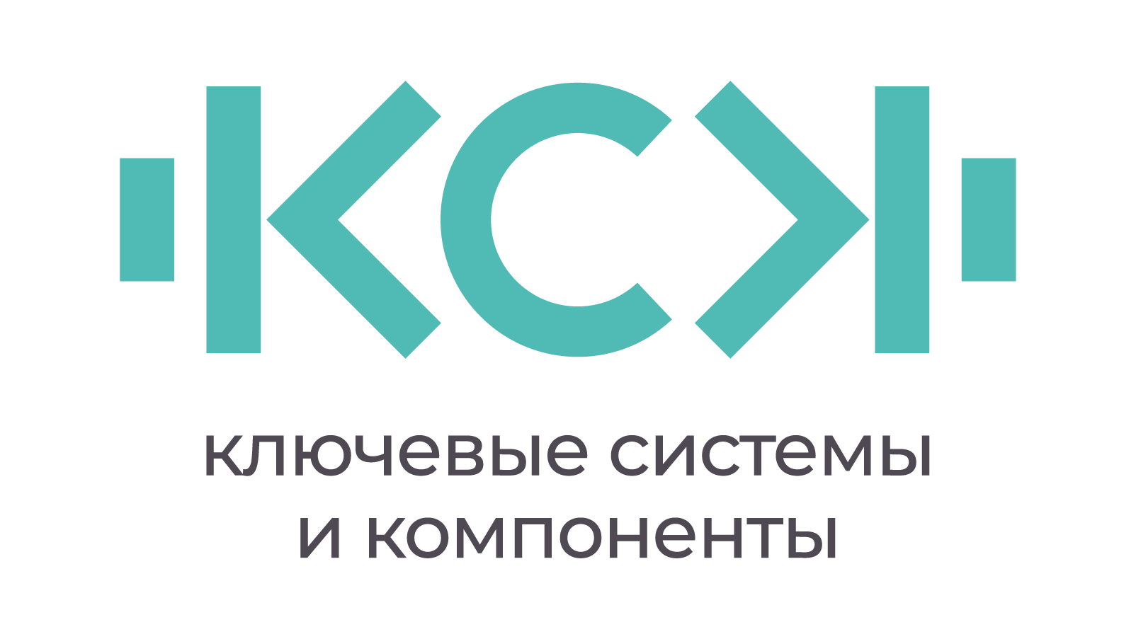 Url kz. КСК Тверь логотип. Ключевые системы и компоненты. ООО ключевые системы и компоненты. КСК групп Тверь.