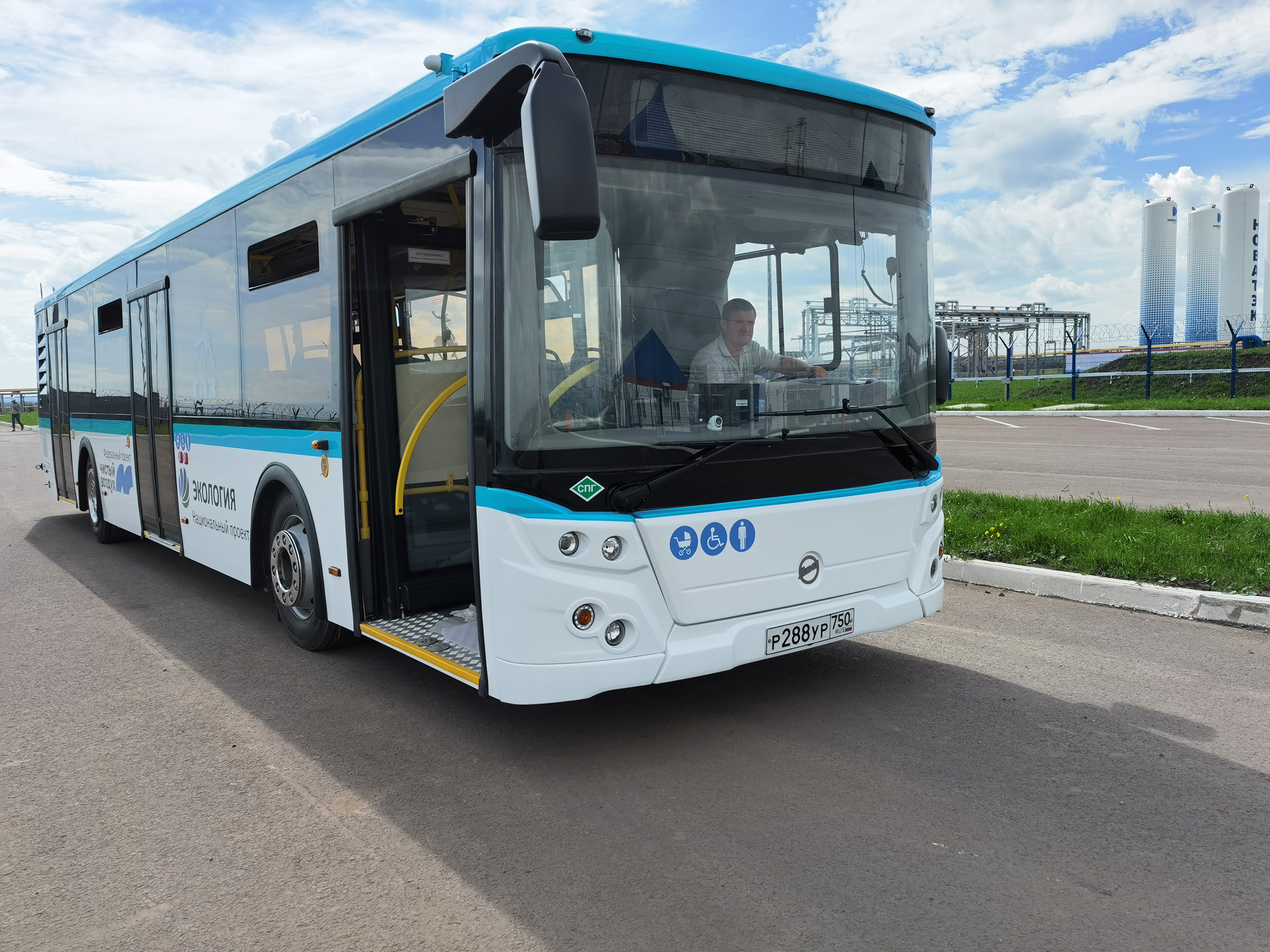Группа ГАЗ» поставит в Санкт-Петербург 250 автобусов ЛиАЗ на сжиженном природном газе