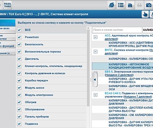 ГК COJALI представит свои инновационные решения и продукты на выставке Comtrans